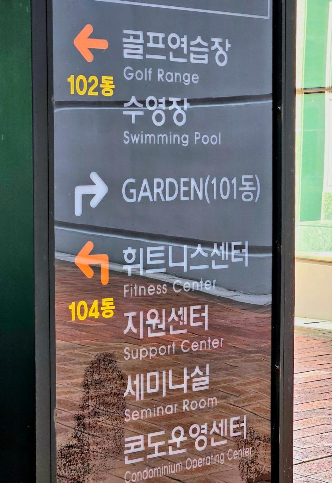 Haeundai Beach 1 Cho Lägenhet Busan Exteriör bild