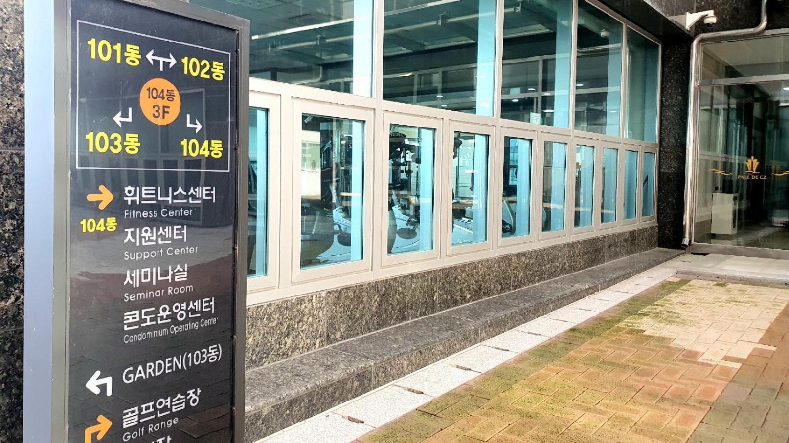 Haeundai Beach 1 Cho Lägenhet Busan Exteriör bild